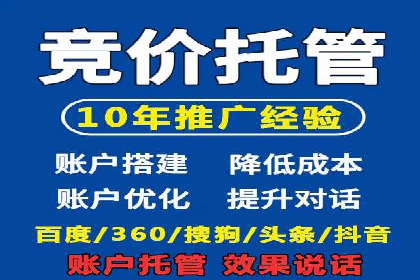 一文读懂百度推广开户：案例剖析与技巧解析
