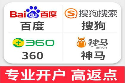 百度竞价代运营的五大优势：让广告效果立竿见影